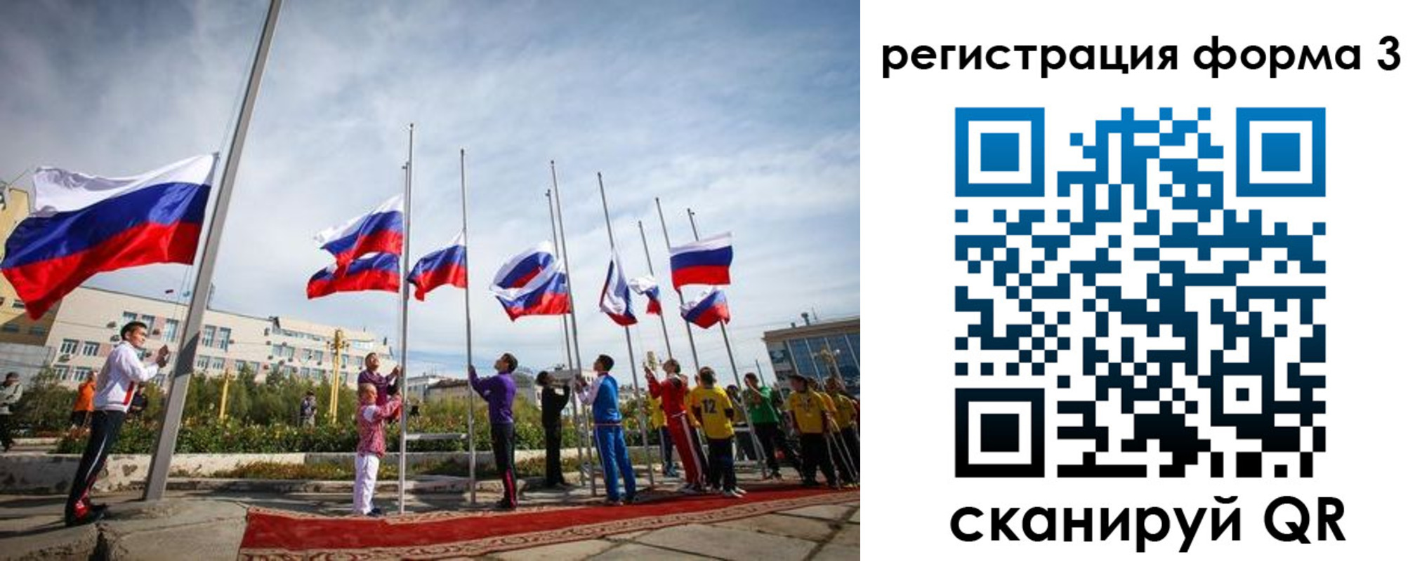 прописка для военкомата в Бодайбо