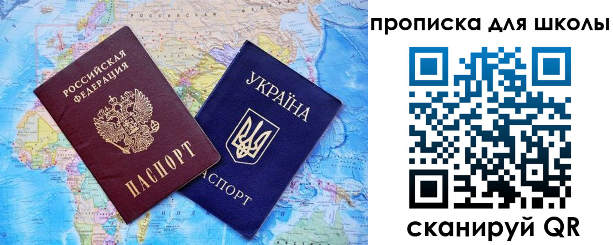 миграционный учет в Бодайбо