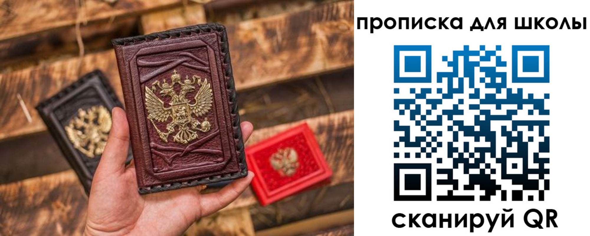 регистрация в Бодайбо